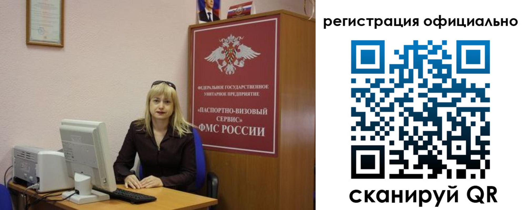 временная регистрация для школы в Карачеве