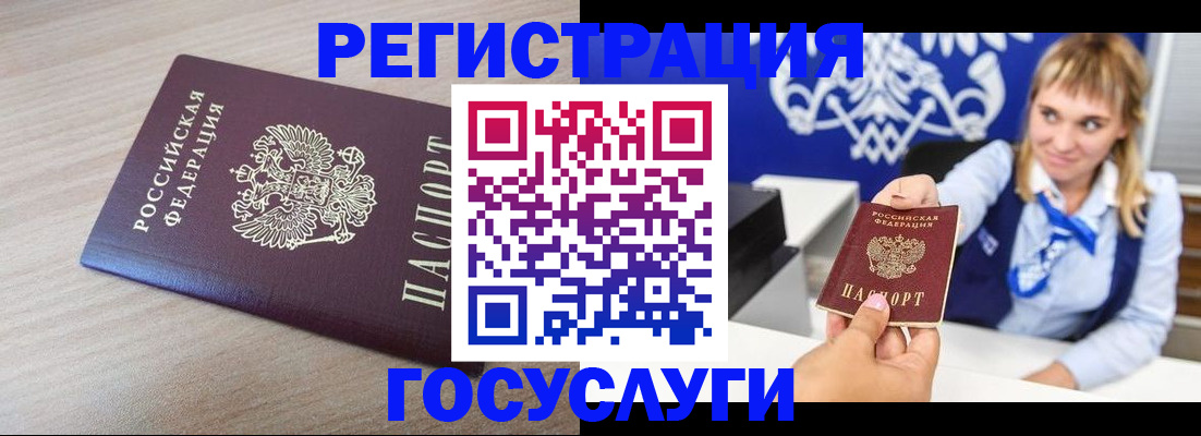 прописка для военкомата в Карачеве