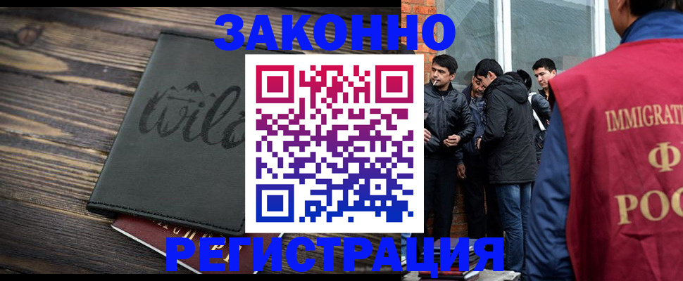 временная регистрация купить в Карачеве