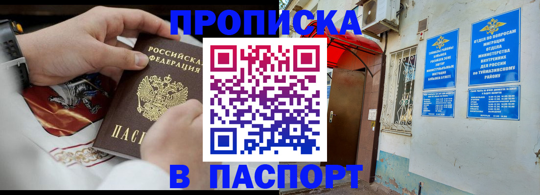 найти адрес прописки в Карачеве